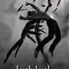 Hush, Hush | 9781416971399