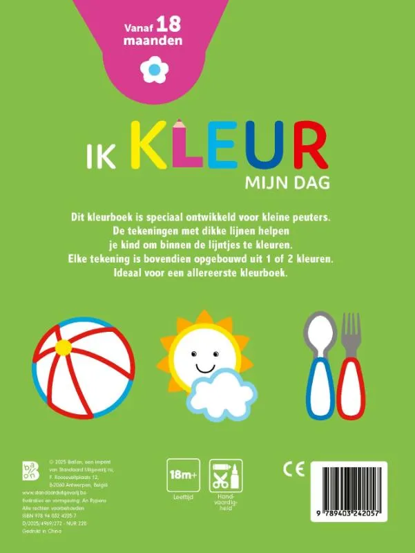 Politie en brandweer | 9789403242057 Politie en brandweer - Afbeelding 2