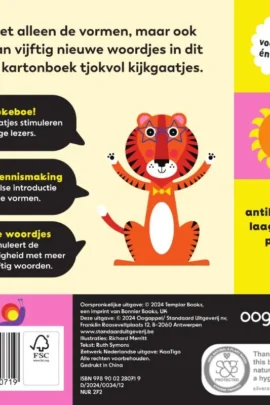 Alternative view of Vormen