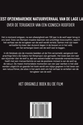 Alternative view of Wolf