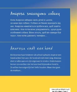 Alternative view of Anarosa vindt een hond