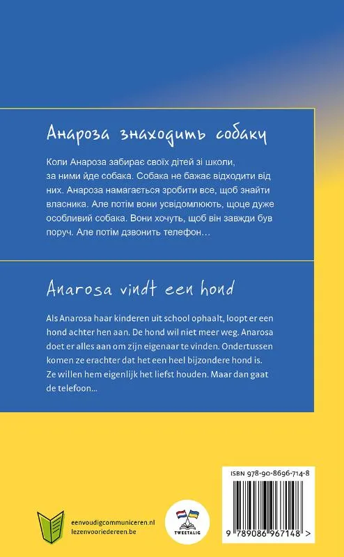 Anarosa vindt een hond | 9789086967148 Anarosa vindt een hond - Afbeelding 2