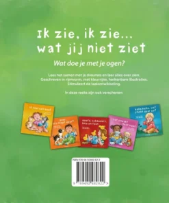 Ik zie, ik zie.. Wat jij niet ziet! | 9789492482822