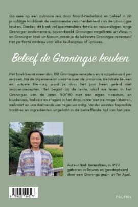 Alternative view of Achter de Koezen