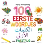 100 eerste woordjes / Al-kalimât al-'ûlâ | 9789025877705 100 eerste woordjes / Al-kalimât al-'ûlâ | 9789025877705