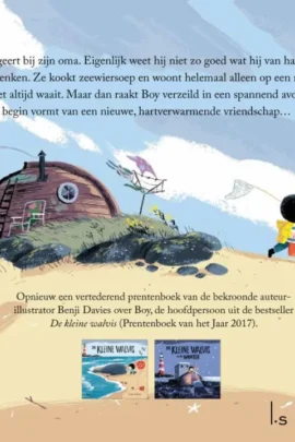 Alternative view of Oma Vogeltje