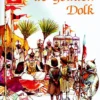 De gouden dolk | 9789056378585