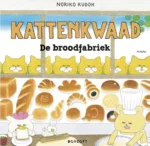 De broodfabriek | 9789492986375