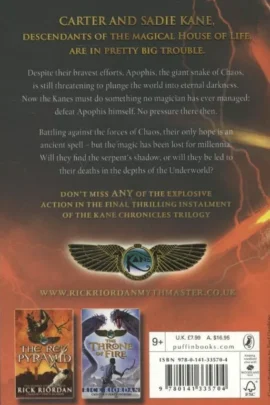 Alternative view of The Serpent's Shadow (The Kane Chronicles Book 3)