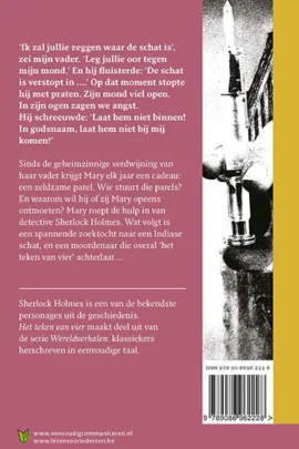 Alternative view of Sherlock Holmes