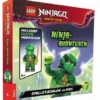 Lego Bouwen in 5 minuten | 9789002287510