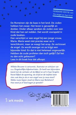 Alternative view of Het ongelooflijke verhaal van het kerstkind