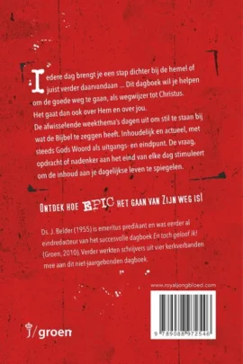 Alternative view of Epic