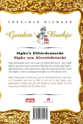 Alternative view of Sipke syn Alvestêdetocht