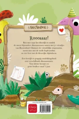 Alternative view of Dinosaurus!