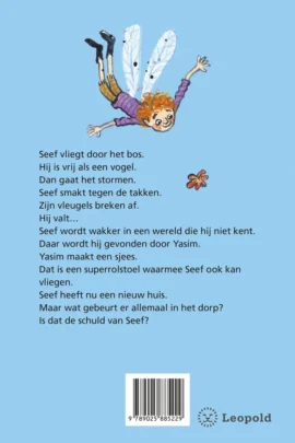 Alternative view of Seef