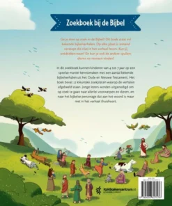 Alternative view of Zoekboek bij de Bijbel