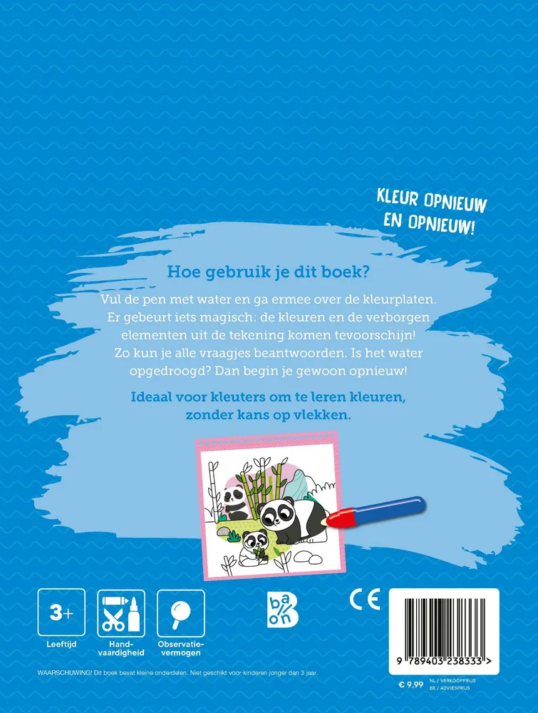 Wilde dieren | 9789403238333 Wilde dieren - Afbeelding 2