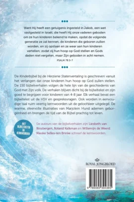 Alternative view of Kinderbijbel