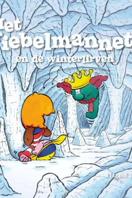 Het wiebelmannetje en de winterlirven