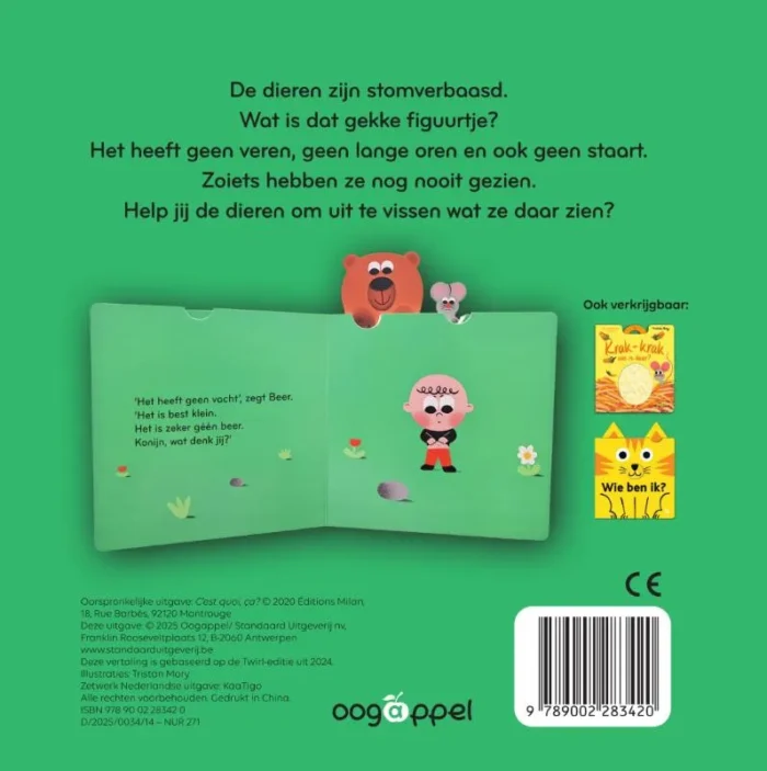 Kijk, wat is dat?! - Afbeelding 2