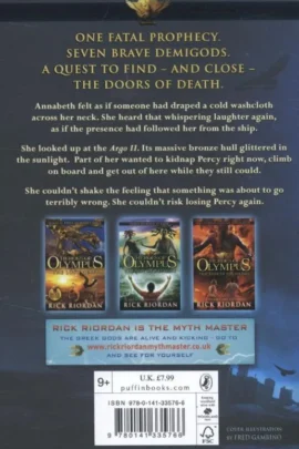 Alternative view of The Mark of Athena (Heroes of Olympus Book 3)