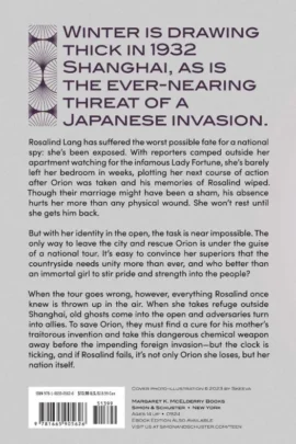 Foul Heart Huntsman | 9781665905626 Foul Heart Huntsman | 9781665905626