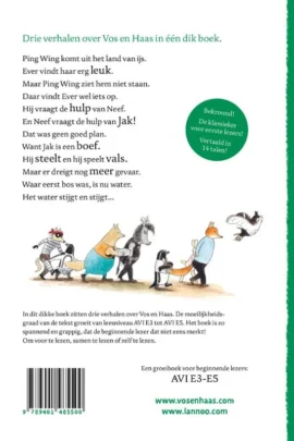 Alternative view of Het derde dikke boek van Vos en Haas