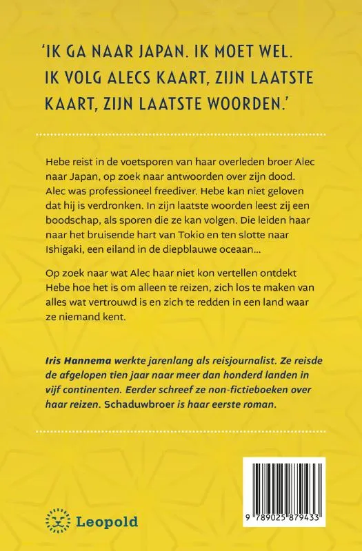 Schaduwbroer | 9789025879433 Schaduwbroer - Afbeelding 2