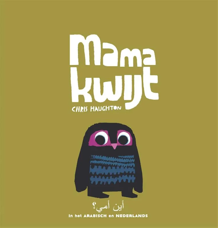 Mama kwijt | 9789025782351 Mama kwijt