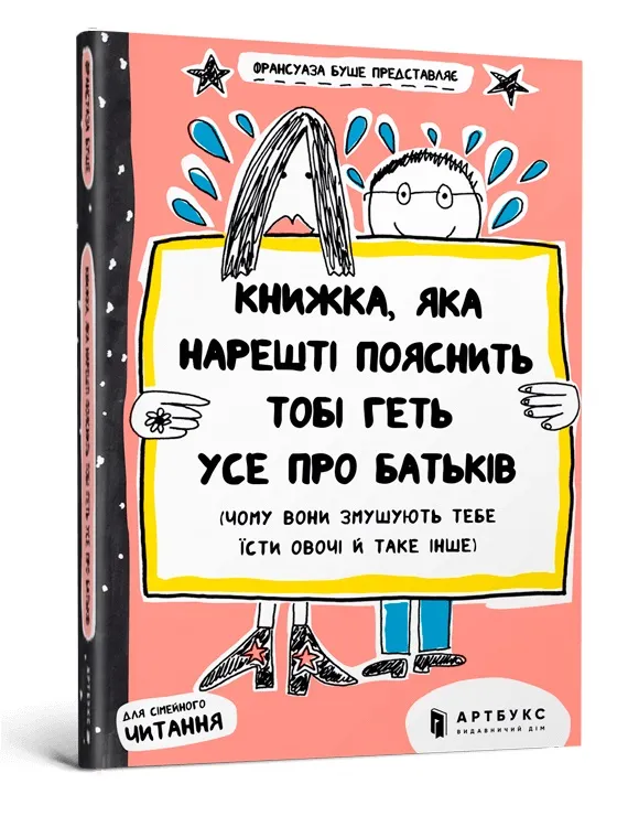 Rapunsel kinderboeken |