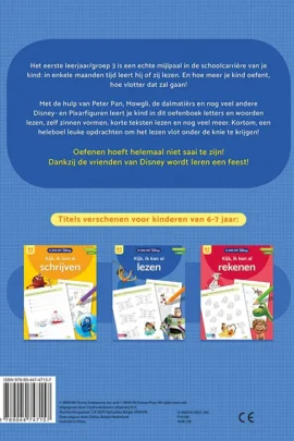 Kijk, ik kan al lezen (6-7 j.) | 9789044747157