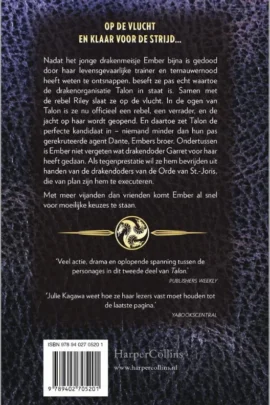 Alternative view of Rebel