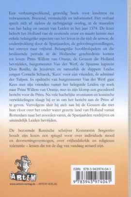 Alternative view of Kees Admiraal der Tulpen