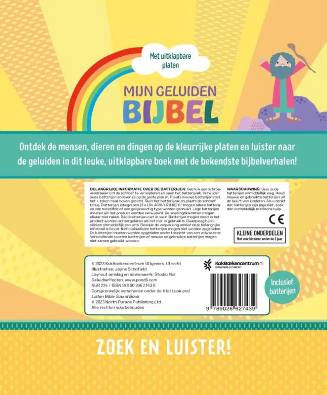 Mijn geluiden bijbel | 9789026627439 Mijn geluiden bijbel - Afbeelding 2