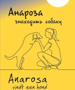 Anarosa vindt een hond