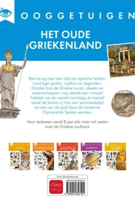 Alternative view of Het oude Griekenland