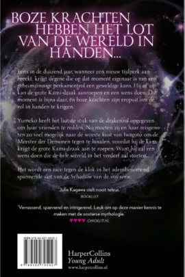 Alternative view of Nacht van de draak