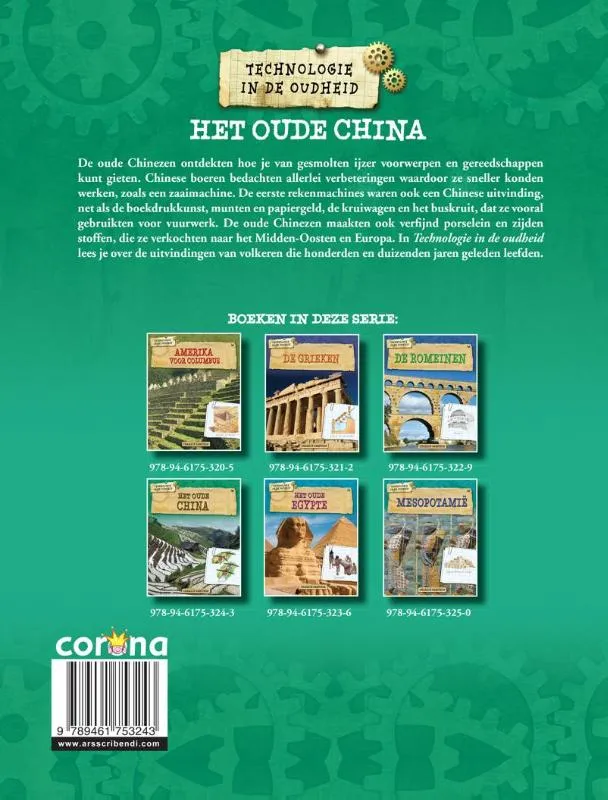 Het Oude Egypte | 9789461753236 Het Oude Egypte - Afbeelding 2