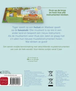 Alternative view of Vrolijke muziekmakers op reis