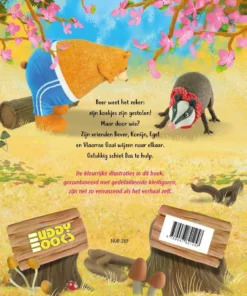 Alternative view of Wie heeft mijn koekjes gestolen?