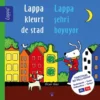 Lappa kleurt de stad (NL-TU) | 9789492731692
