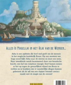 Alternative view of Wish stripalbum