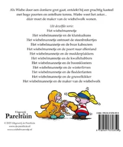 Het wiebelmanneje en de maker van de wiebelwolk | 9789491370359