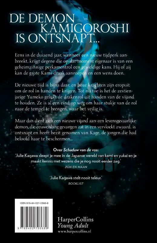 Ziel van het zwaard | 9789402703689 Ziel van het zwaard - Afbeelding 2