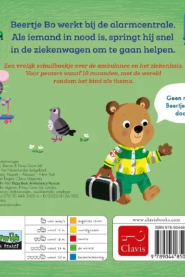 Alternative view of Ziekenwagen