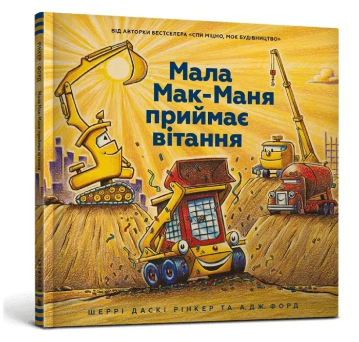 Rapunsel kinderboeken |