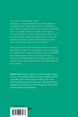 Alternative view of Bro's