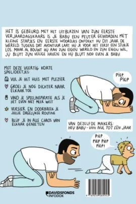 Alternative view of Hey Baby 2