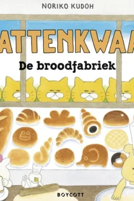 De broodfabriek